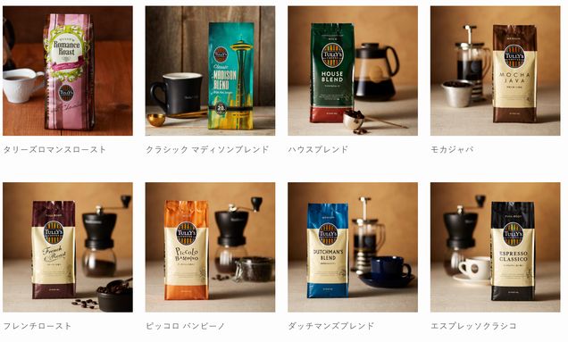 記念日 タリーズ コーヒー豆他 cerkafor.com